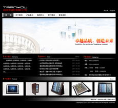 創(chuàng)優(yōu)科技 行業(yè)解決方案與成功案例